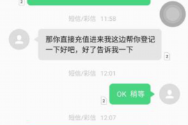 汉中专业讨债公司有哪些核心服务？